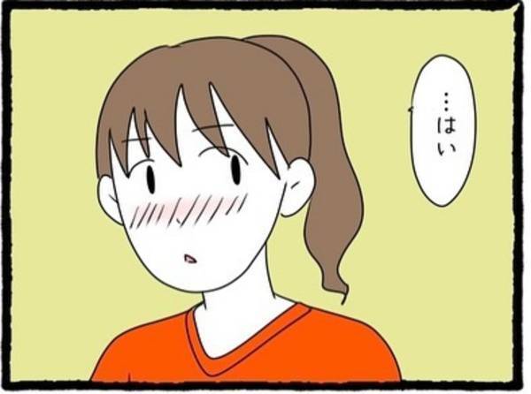 「こんな幸せでいいのかな私…」彼からまっすぐな想いを伝えられ、幸せを噛みしめる私。しかし、そんな私たちを遠くから見つめる“影”が…＜私の彼氏に〇〇してた女友達の話＃16＞