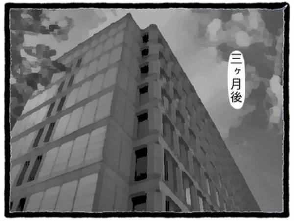 「このへんにいるはず…！」会社の”繁忙期”で忙しい私。久しぶりにデートの待ち合わせ場所に向かうと…？＜私の彼氏に〇〇してた女友達の話＃17＞