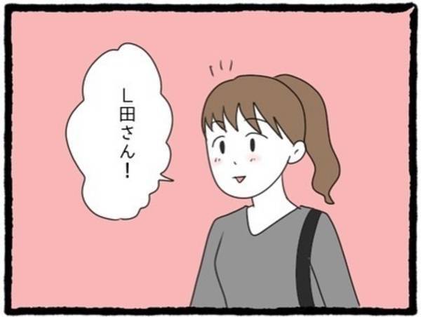 「このへんにいるはず…！」会社の”繁忙期”で忙しい私。久しぶりにデートの待ち合わせ場所に向かうと…？＜私の彼氏に〇〇してた女友達の話＃17＞