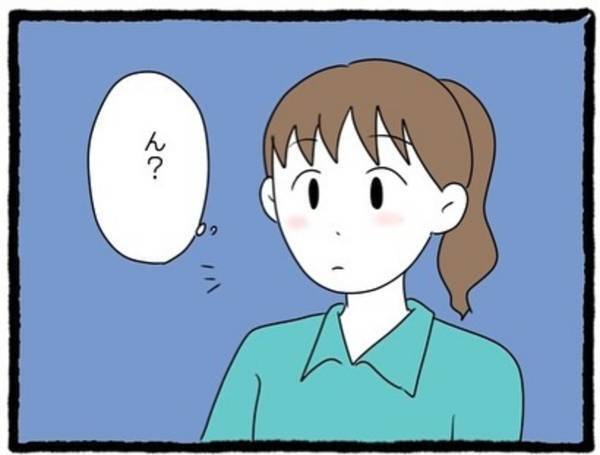 「いつもはすぐ返してくれるのに…」友人の“返信が遅いこと”が気にしつつ、彼と会うため最寄り駅に向かうと、そこには…！＜私の彼氏に〇〇してた女友達の話＃20＞