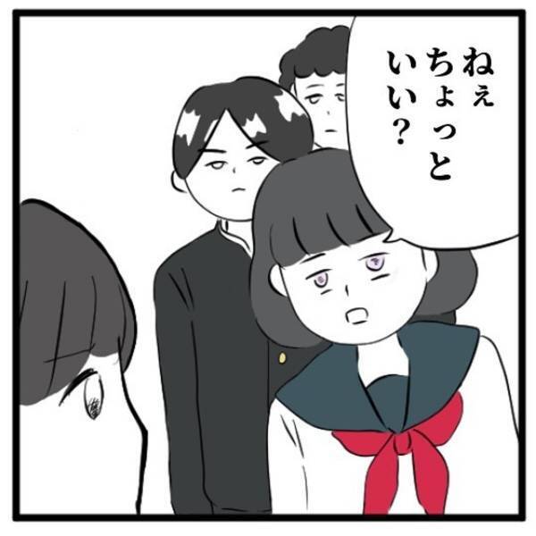 「何ニヤニヤしてんのさ？」「もっと醜くなるよ」突然クラスメイトから話しかけられ蔑まれる私。その後も“悪口”が続いて…！？＜きれいになりたい＃11＞