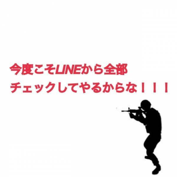 「何が職場だ！」位置情報アプリでわかった夫の居場所。さらに翌日堂々と“朝帰り”してきて…！？＜夫が妊娠させた相手は部下でした＃6＞