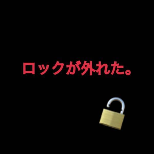 「ホテルでの写真が…」夫の携帯をチェックすると謎の女性との”親密な写真”を発見！さらにLINEでは“目を疑うもの”が…！？＜夫が妊娠させた相手は部下でした＃7＞