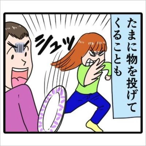 【漫画】「うるせーこのバカ！」普段は良き母であり良い妻。…だけど一度スイッチが入ると激しく“ヒス”を起こして！？