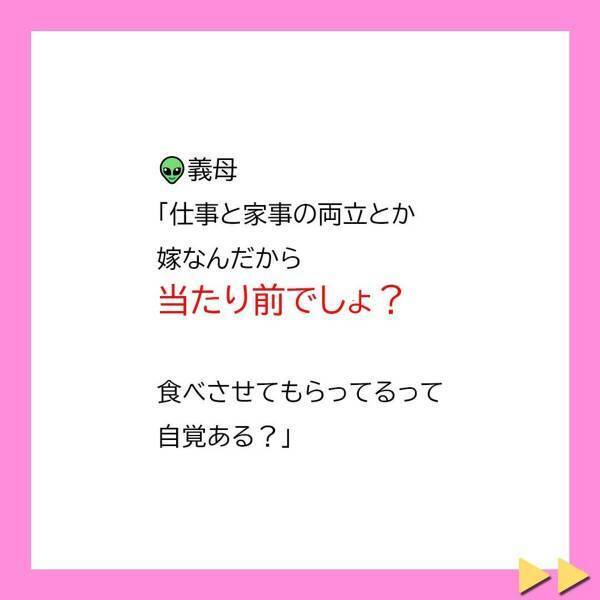 「母親の資格ないわよ！」ストレスで憔悴しきっていた私。しかし義母の“罵詈雑言”は止まらず、言い返す気も起きなくて…＜突撃襲撃してくる迷惑義母に息子がひとこと＃6＞