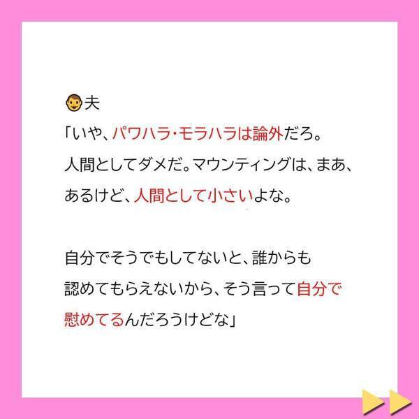「ばあばがママに嫌がらせしてるの僕知ってるよ？」5歳児の息子がまさかの“衝撃発言”…！＜突撃襲撃してくる迷惑義母に息子がひとこと＃8＞→「よく言った！」「息子くんナイス」