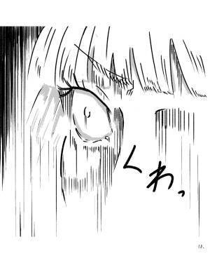 【漫画】「まさかっ！」エアコンの工場で働く私。とある休日、家でゴロゴロしていると“驚愕の事実”に気付き…これって職業病！？＜工場あるある＞