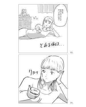 【漫画】「まさかっ！」エアコンの工場で働く私。とある休日、家でゴロゴロしていると“驚愕の事実”に気付き…これって職業病！？＜工場あるある＞