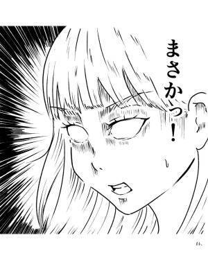 【漫画】「まさかっ！」エアコンの工場で働く私。とある休日、家でゴロゴロしていると“驚愕の事実”に気付き…これって職業病！？＜工場あるある＞