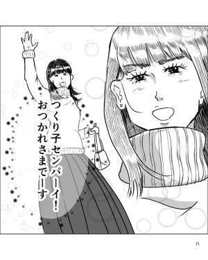 【漫画】「どちら様でしょうか？」最近入社したちょっと地味な後輩。とある休日、街で出会った私服姿の彼女は“別人”のようで…！？＜工場あるある＞