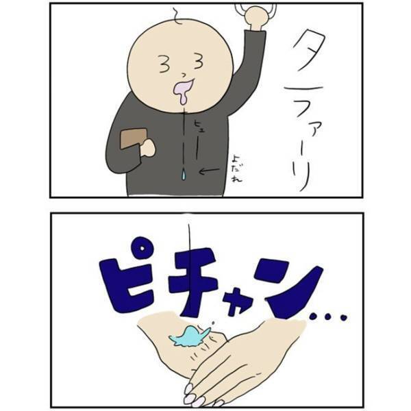 【漫画】「知らぬが仏ぇぇぇ」電車で見かけた“ヤバい出来事”に衝撃…！→「うぎゃーーー！」「き、きもいー！笑」