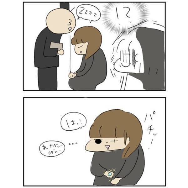 【漫画】「知らぬが仏ぇぇぇ」電車で見かけた“ヤバい出来事”に衝撃…！→「うぎゃーーー！」「き、きもいー！笑」