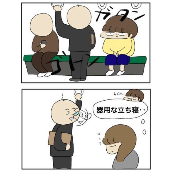 【漫画】「知らぬが仏ぇぇぇ」電車で見かけた“ヤバい出来事”に衝撃…！→「うぎゃーーー！」「き、きもいー！笑」