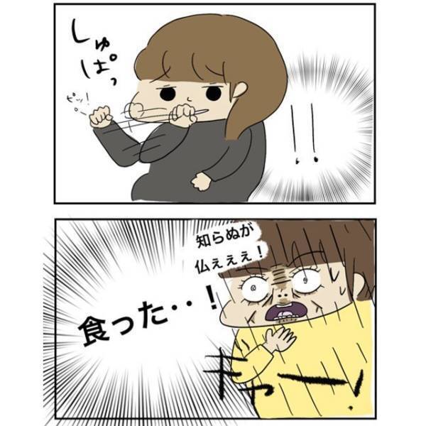 【漫画】「知らぬが仏ぇぇぇ」電車で見かけた“ヤバい出来事”に衝撃…！→「うぎゃーーー！」「き、きもいー！笑」