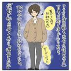 ＜食べない娘を説得できない＃5＞「そういえば旦那も…」自分と違い娘は“食の関心が薄い性格”であると気づいた私。そこで私なりに目標を立てることにして…？