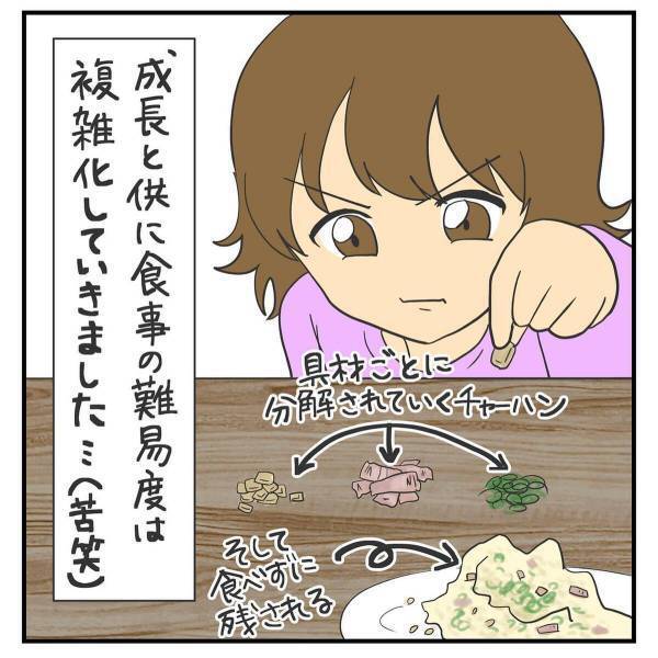 「4歳になった今は…」食育のおかげで少しずつ食べるようになった娘。でも成長と共に難易度は複雑化してきて！？＜食べない娘を説得できない＃7＞