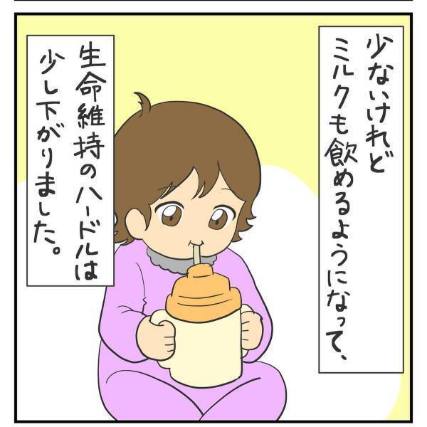 「4歳になった今は…」食育のおかげで少しずつ食べるようになった娘。でも成長と共に難易度は複雑化してきて！？＜食べない娘を説得できない＃7＞
