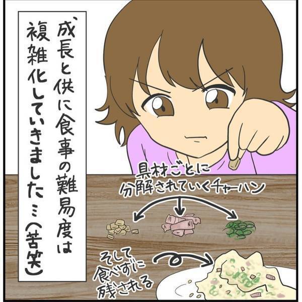 「チョコ食べるからご飯いらない」自我の発達により、偏食だけでなく“その他の課題”も出てきてしまい…＜食べない娘を説得できない＃8＞