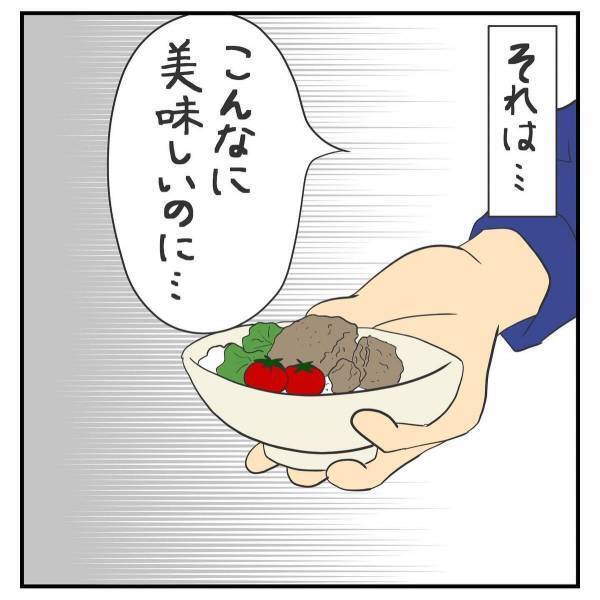 「いらん。食べない。」ごはんを捨てられたりそのまま残されても、食事作りを続けられた理由。それは“旦那の助け”があったからで…？＜食べない娘を説得できない＃9＞