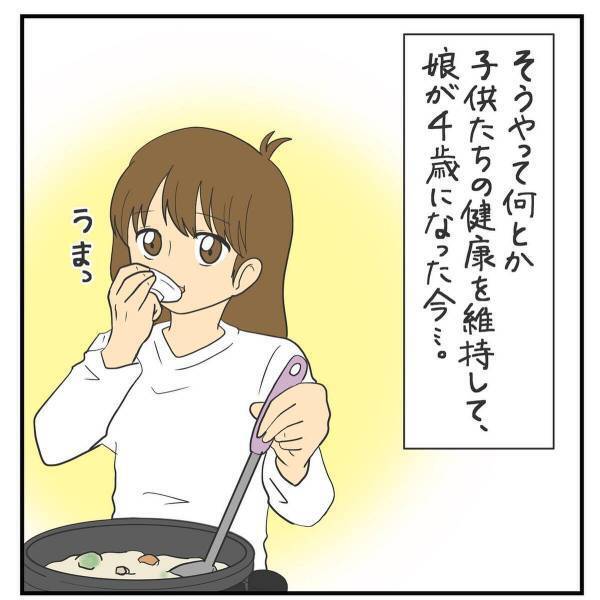 「いらん。食べない。」ごはんを捨てられたりそのまま残されても、食事作りを続けられた理由。それは“旦那の助け”があったからで…？＜食べない娘を説得できない＃9＞