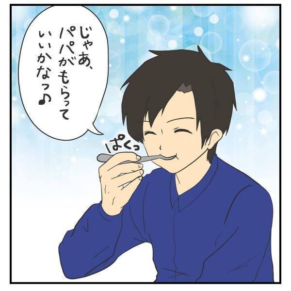 「いらん。食べない。」ごはんを捨てられたりそのまま残されても、食事作りを続けられた理由。それは“旦那の助け”があったからで…？＜食べない娘を説得できない＃9＞