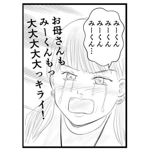 「あなたの弟よ」障がいを抱えた弟と心が壊れた母。母との“思い出”は壊されていった…→「弟が生まれて壊れた母との18年間」作者インタビュー