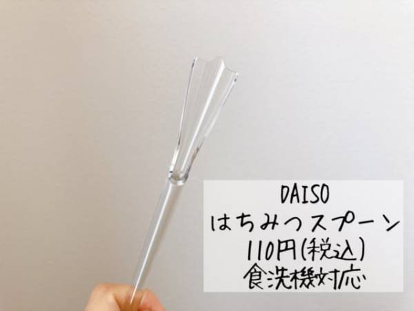 くるっと回してピタッとキャッチ！【ダイソー】の“便利キッチン雑貨”は要チェック！