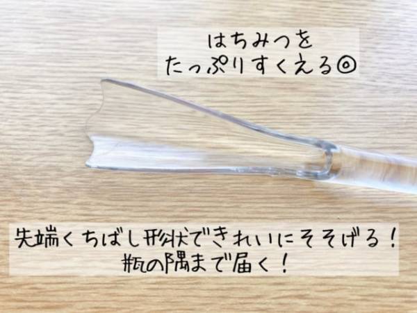 くるっと回してピタッとキャッチ！【ダイソー】の“便利キッチン雑貨”は要チェック！