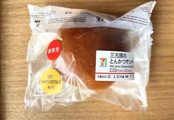 三元豚のとんかつサンド