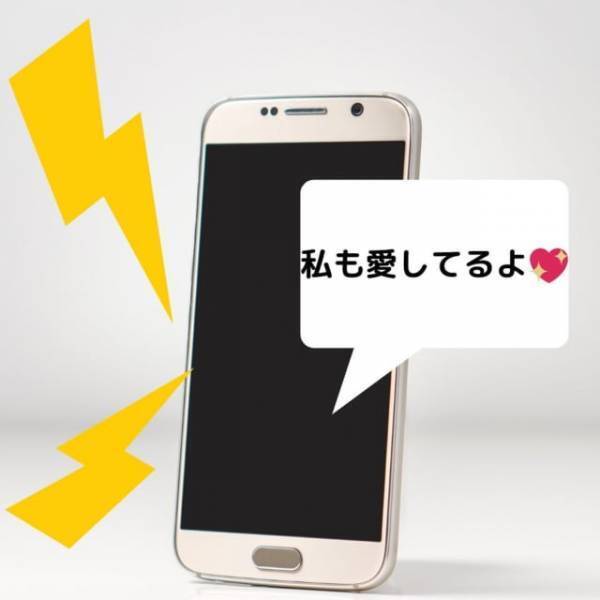 「私も愛してるよ♡」ホームパーティーの最中、みんなで“夫の携帯”を使ってレシピ動画を見ていると、まさかの通知が…！？＜本当にあった怖い話よりも怖い不倫の話＃5＞