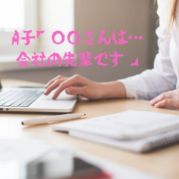 不倫相手「しましたよ？だから何ですか？」悪びれる様子のない不倫相手に絶句。でも“ある質問”をすると言葉に詰まって…！？＜本当にあった怖い話よりも怖い不倫の話＃10＞