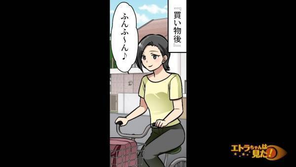 ＜うちの駐車場を勝手に使うママ友＃5＞「あれって…！？」」駐車を拒否すると文句を言いながら去っていく彼女。しかし翌日“見知らぬ車”が停まっていて…！？