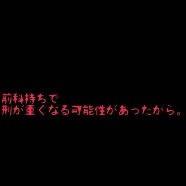 「これは傷害事件になる」夫から暴力をうけ、顔に怪我を負ったことも。それでも“警察には行けない理由”があって…＜夫が妊娠させた相手は部下でした＃18＞