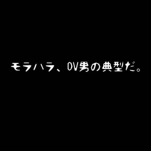 「お前は無能」服役の事実、繰り返されるDVに我慢し続ける日々。そしてもう一つ私を“苦しめていた”のは…＜夫が妊娠させた相手は部下でした＃20＞