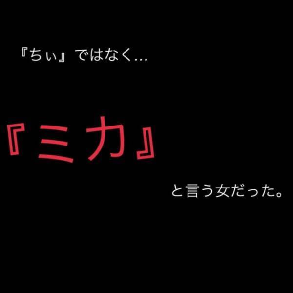 「子どもの世話してるだけだろ！」突然会社を辞めると言い出す夫は最低な言葉を。さらに、夫の携帯に“見知らぬ女から着信”が…！？＜夫が妊娠させた相手は部下でした＃25＞