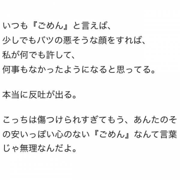 「俺、仲直りしたいんだよ」素知らぬ態度の“夫にうんざり”し寝ることに。ふと目を覚ますと夫が目の前にいて…！？＜夫が妊娠させた相手は部下でした＃28＞