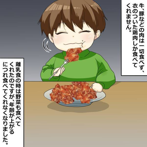 【漫画】義母「あなたが作ったものだから食べないのよ！」偏食持ちの息子。ある日、義実家で“食事に招待”され、事前に義母に相談するも…？＜義実家トラブル談＞