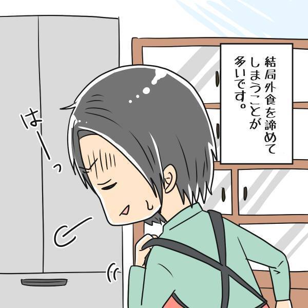 義両親「私たちのご飯はどうするんだ！」嫁の私に毎日“食事作りを強要”する義両親。家族での外食すら許されなくて…？＜義実家トラブル談Vol.4＞