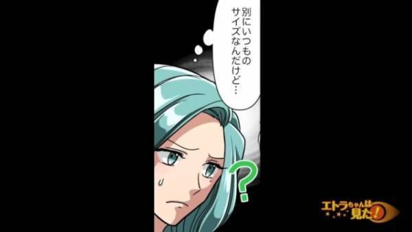 ＜ブラック企業で嫌がらせを受けた話＃2＞「誰に媚び売ろうとしてるか知らないけど…」初対面で“いきなり嫌味”を言ってきた新人教育の女性。そのダメ出しの内容が…？