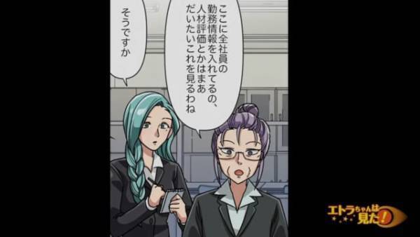 「週休2日なんてありえないから」入社時には“年間120日”休日があると聞いていた私。しかし実際は全然違っていて…！？＜ブラック企業で嫌がらせを受けた話＃3＞