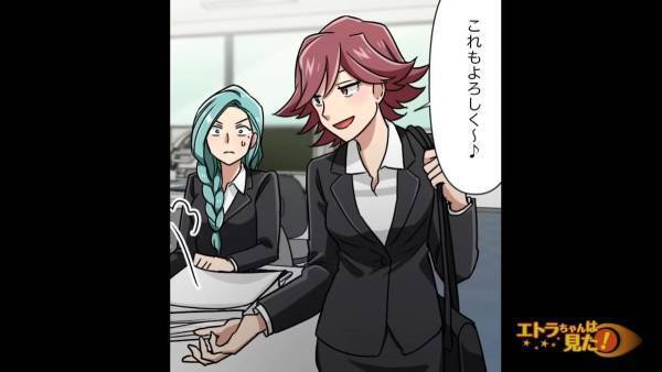 ＜ブラック企業で嫌がらせを受けた話＞部長「君のスピードが遅いだけだろ」信頼していた同期に仕事を押し付けられ“残業を繰り返す日々”。部長に抗議しても…？＃9