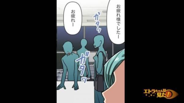 ＜ブラック企業で嫌がらせを受けた話＞部長「君のスピードが遅いだけだろ」信頼していた同期に仕事を押し付けられ“残業を繰り返す日々”。部長に抗議しても…？＃9