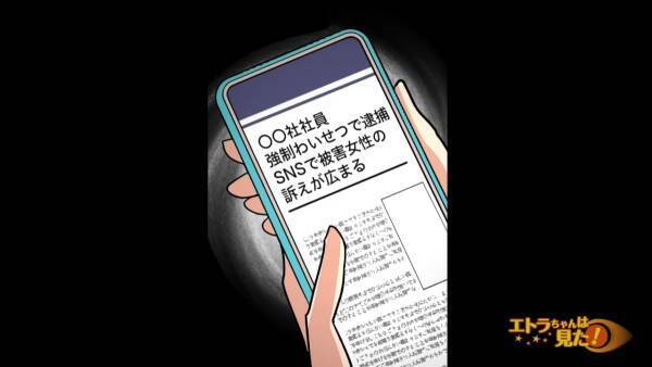 「何をすれば全員地獄に叩き落とせる…？」ただ会社を辞めるだけでは気がおさまらず、“復讐を計画”することに…！？＜ブラック企業で嫌がらせを受けた話＃12＞
