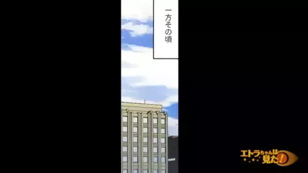 「これ以上赤字が続いたら破綻…！」復讐は“大成功”し、会社は大ピンチ！その後の私はというと…＜ブラック企業で嫌がらせを受けた話＃23＞