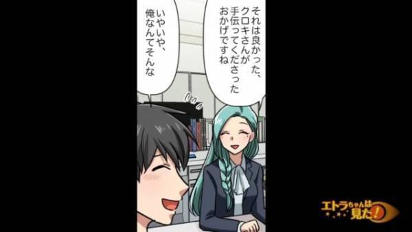 「これ以上赤字が続いたら破綻…！」復讐は“大成功”し、会社は大ピンチ！その後の私はというと…＜ブラック企業で嫌がらせを受けた話＃23＞