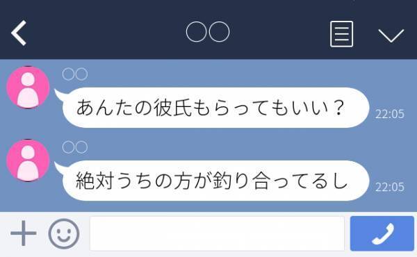【誤爆LINEを送った相手は…？】友人に「次はいつ遊ぶ？」と送ったところ、返ってきた返事に…？