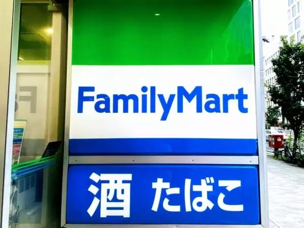 フランス発祥の本格スイーツがコンビニで!?【ファミマ】の新作“トロペジェンヌ”とは?