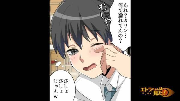 「なんでこんなところに…？」酒をぶっかけてきた女は”彼氏の浮気相手”ではない…？すると、兄がトイレから戻ってきて…？＜突然見知らぬ女性に酒をぶっかけられた話＃6＞