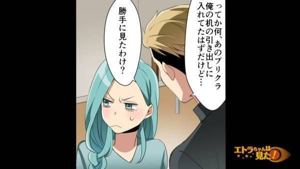 「そんな態度だと別れるわよw」勘違いでお酒をかけてきたにも関わらず、”謝ろうとしない”兄の彼女。さすがに兄も呆れて…！？＜突然見知らぬ女性に酒をぶっかけられた話＃8＞