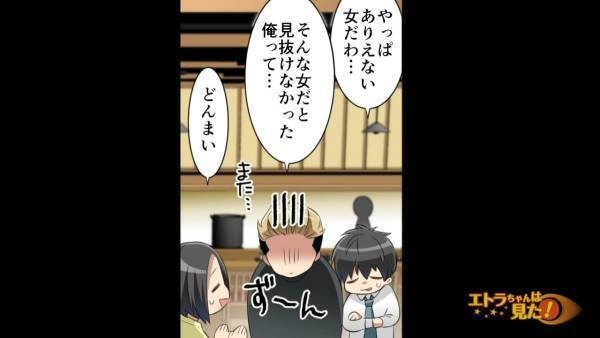 「やっぱありえない女だわ…」兄が別れを告げた彼女は、私の彼の“同級生”！さらに彼女の“高校時代の悪行”を知り…！？＜突然見知らぬ女性に酒をぶっかけられた話＃10＞